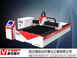 唯拓小型激光切割機(jī) 海南制造的高清圖解