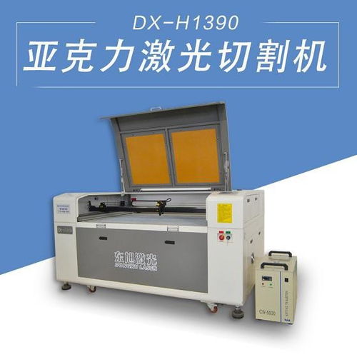 工藝品激光雕刻切割機(jī) 廣告行業(yè)專用高效解決方案